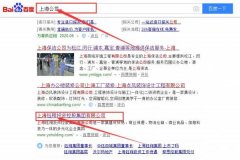 上海鈺翔投資控股集團有限公司與本司簽約SEO優化協議