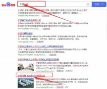 寧國市騰*耐磨材料有限公司與我司簽下百度關鍵詞排名首頁協議