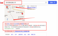 安慶市*天吊裝設(shè)備租賃有限公司同我公司簽署全網(wǎng)營(yíng)銷(xiāo)推廣事宜