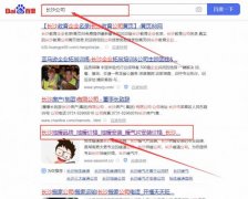 湖南*生暖通工程有限責任公司網站優化專注一站式品牌營銷整合推廣