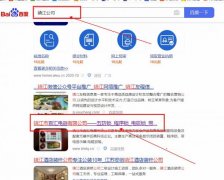 鎮江市*匯電器有限公司網站優化網絡營銷優化公司