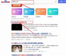 中大牧業新沂有限公司網站優化到首頁按天扣費