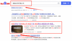 南昌*究廣告有限公司百度關鍵詞排名營銷策劃優(yōu)質品牌