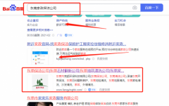 東莞市*穎環?？萍加邢薰菊緝灮蠣I銷推廣