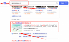 連云港*晴光電照明有限公司網絡營銷營銷策劃優質品牌