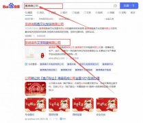 景德鎮(zhèn)市文*陶瓷有限公司網(wǎng)站優(yōu)化專注一站式品牌營(yíng)銷整合推廣