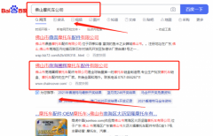 佛山市南海*輝摩托車(chē)配件有限公司網(wǎng)絡(luò)營(yíng)銷(xiāo)專注一站式品牌營(yíng)銷(xiāo)整合推廣