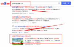 岳陽*河環?？萍加邢薰維EO最快上詞效果展示