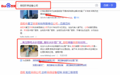 岳陽*盾環?？萍加邢薰維EO整合營銷推廣