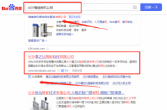 長沙莫*比智能科技有限公司整站優化到首頁無排名不收費