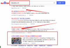 煙臺艾*路電子科技有限公司網絡營銷到首頁按天扣費