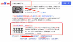 無錫市*晟模具工業(yè)有限公司網(wǎng)站推廣品牌營(yíng)銷策劃?rùn)C(jī)構(gòu)