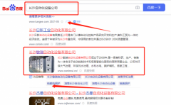 長(zhǎng)沙敏*自動(dòng)化設(shè)備有限公司網(wǎng)站推廣銷(xiāo)策劃優(yōu)質(zhì)品牌