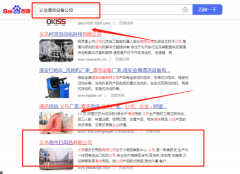 義烏駱*日用品有限公司網絡營銷專注一站式品牌營銷整合推廣