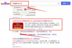 石獅市*運衣車貿(mào)易有限公司SEO優(yōu)化保證在首頁效果
