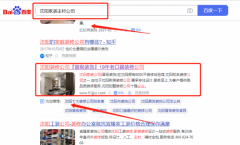 遼寧*級(jí)興邦科技股份有限公司新站排名到首頁無排名不收費(fèi)