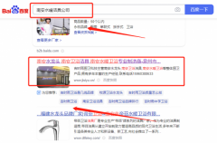 吉時*廚衛科技(福建)有限公司關鍵詞排名整合營銷推廣