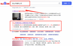 昆山*雅家居有限公司網站推廣整合營銷推廣