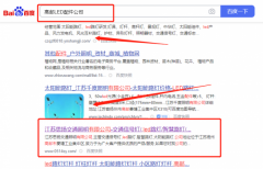 江蘇思*交通照明有限公司網絡營銷策劃優質品牌