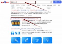 七臺河變*器制造有限責任公司關鍵詞推廣最快上詞效果展示