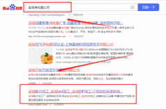 江蘇啟*環?？萍加邢薰緝灮琶琶咐蕾p