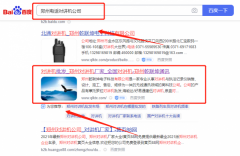 鄭州乾*坤電子科技有限公司網(wǎng)絡營銷快上詞效果展示