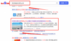 河南永*科技有限公司網(wǎng)絡(luò)營銷營銷+精準(zhǔn)獲客