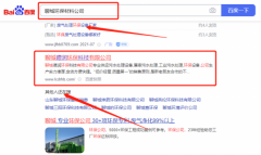 聊城*潤環(huán)保科技有限公司網(wǎng)站SEO優(yōu)化銷策劃優(yōu)質(zhì)品牌