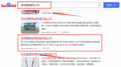 淮安朝*智能科技有限公司網(wǎng)站SEO優(yōu)化專(zhuān)注一站式品牌營(yíng)銷(xiāo)整合推廣