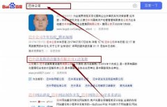 巴中潔*斯清潔服務有限公司網站優化營銷+精準獲客