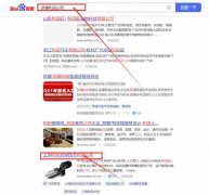 上海和田*電技術有限公司網站優化整合營銷推廣