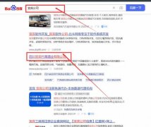 四川宜賓竹*酒業(yè)有限公司網(wǎng)站優(yōu)化整合營(yíng)銷推廣