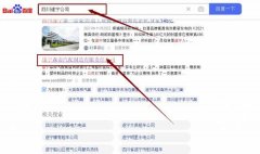 遂寧森*汽配制造有限責任公司網(wǎng)站優(yōu)化整合營銷推廣