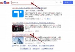 內江*晟機械制造有限公司網站優化品牌營銷策劃機構