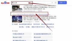 眉山宏*企業(yè)環(huán)境技術有限公司網站優(yōu)化到首頁無排名不收費