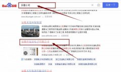 安徽省友誼電子網(wǎng)站優(yōu)化網(wǎng)絡(luò)營(yíng)銷優(yōu)化公司