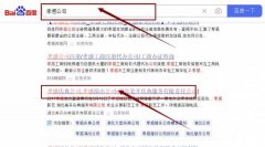 湖北美開*典服務有限責任公司網(wǎng)站優(yōu)化保證在首頁效果