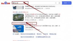 鄂州市中*環(huán)保設(shè)備有限公司網(wǎng)站優(yōu)化品牌營銷策劃機(jī)構(gòu)
