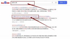 江蘇省如東縣華*機械有限公司網站優化到首頁按天扣費