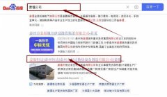 姜堰市恒*液壓機械制造有限公司網站SEO優化排名效果展示
