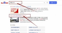 新昌縣明*精密機械有限公司網站優化讓網站輕松覆蓋在搜索引擎