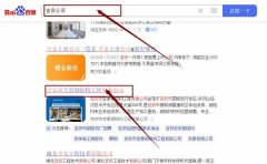 吉安市吉*鋼結構工程有限公司網站優化整合營銷推廣