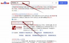 景德鎮(zhèn)市*天下陶瓷有限公司網(wǎng)站優(yōu)化品牌營(yíng)銷策劃?rùn)C(jī)構(gòu)