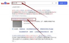 新余英*能科技有限公司網站優化整合營銷推廣