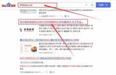 合肥米*教育咨詢有限公司網(wǎng)絡(luò)推廣到首頁按天扣費