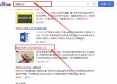 湖北*發(fā)生態(tài)養(yǎng)殖有限公司網(wǎng)站優(yōu)化專注一站式品牌營銷整合推廣