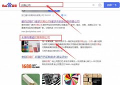 無錫市*誠印刷有限公司網(wǎng)站優(yōu)化營(yíng)銷+精準(zhǔn)獲客