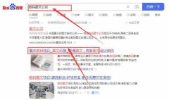 重慶偉*圖文設(shè)計(jì)制作有限公司網(wǎng)絡(luò)營銷整合營銷推廣