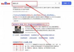 西安歐迪*品牌管理有限公司網絡推廣參考網站