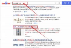 廣東藍*凈水設備制造有限公司網絡推廣營銷+精準獲客